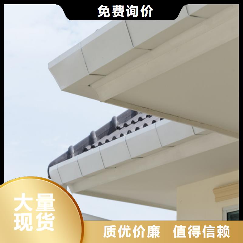 铝合金成品天沟-PVC雨水管快速物流发货