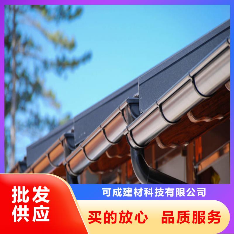 铝合金成品天沟_方形雨水管颜色尺寸款式定制
