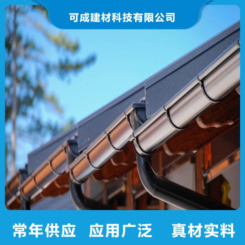 铝合金成品天沟【铝合金雨水槽】种类齐全