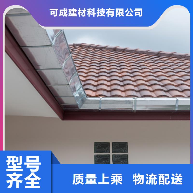 铝合金成品天沟PVC成品天沟销售的是诚信