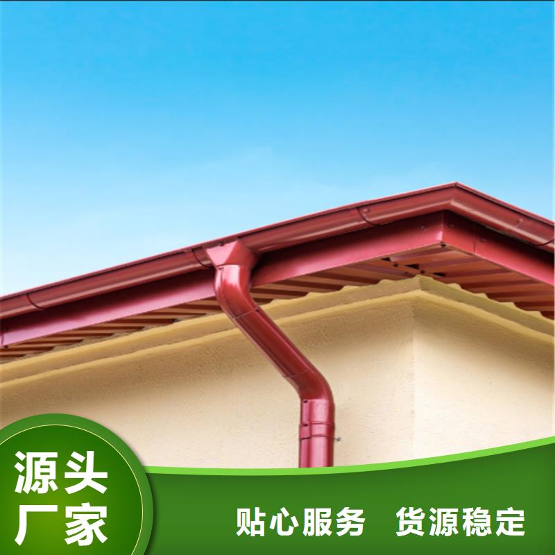 铝合金成品天沟PVC成品天沟买的放心安兴用的舒心