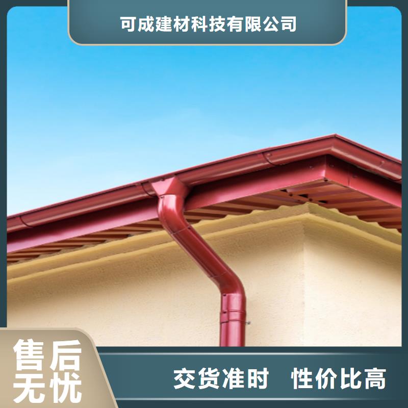 铝合金成品天沟金属落水系统客户信赖的厂家