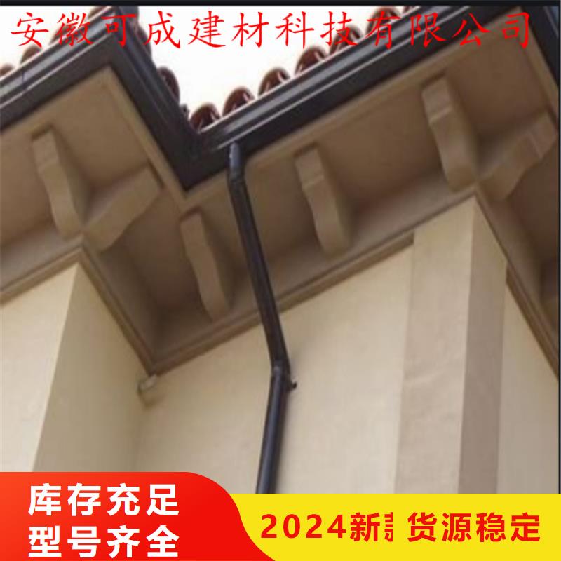铝合金成品天沟铝合金雨水槽专业厂家