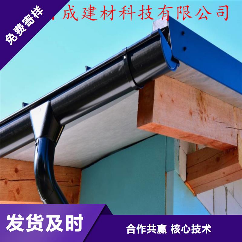 铝合金成品天沟-PVC雨水管快速物流发货