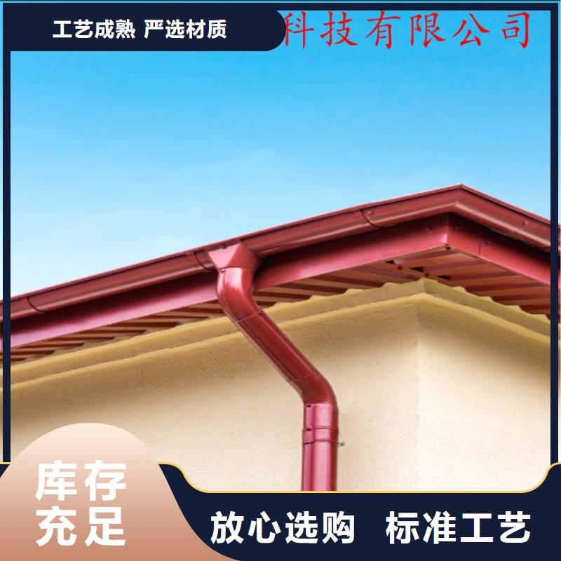 铝合金成品天沟方形雨水管畅销本地