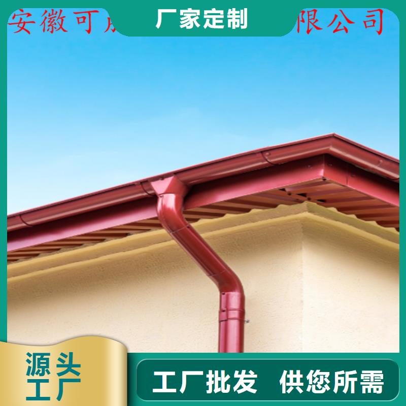 铝合金成品天沟铝合金天沟量少也做