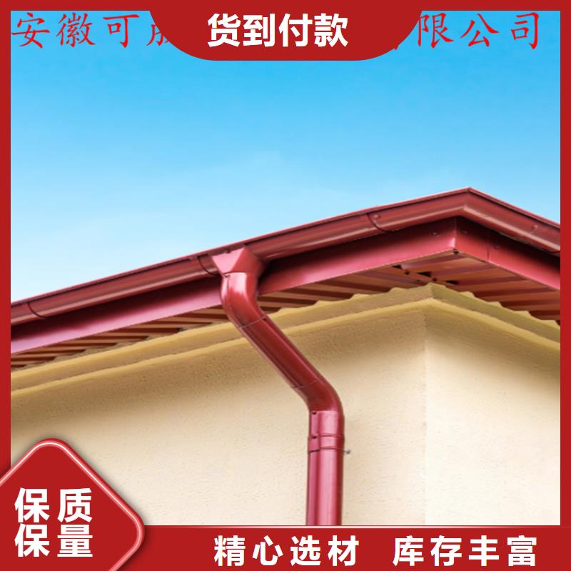 铝合金成品天沟_方形雨水管源头采购