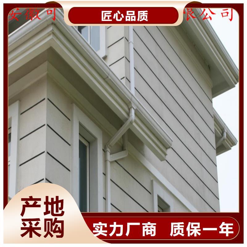 铝合金成品天沟【铝合金檐槽】品质做服务