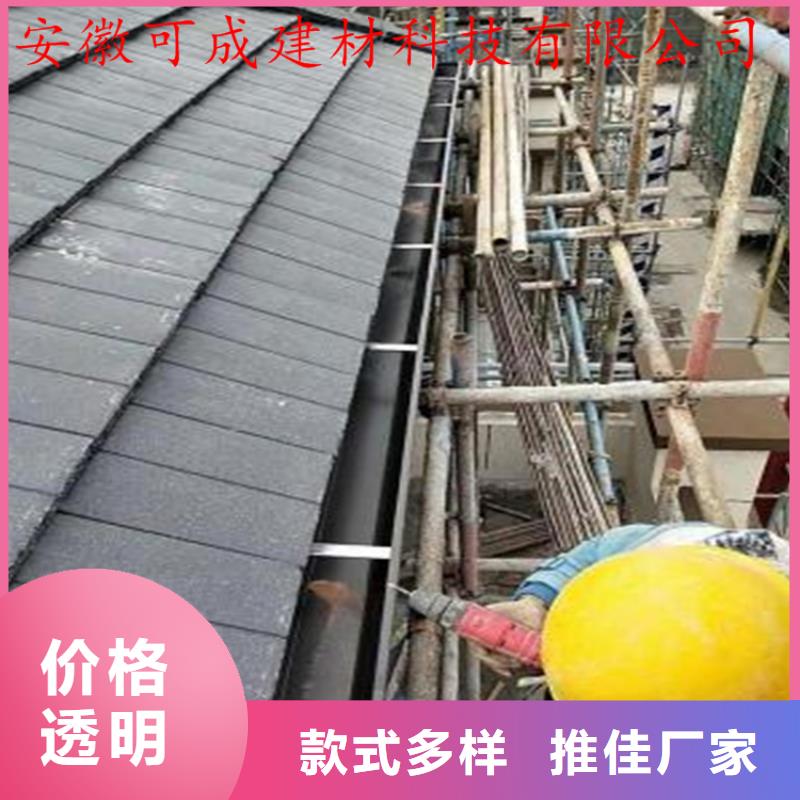 铝合金成品天沟方形雨水管质检合格发货