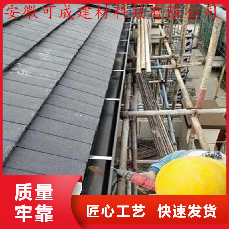 铝合金成品天沟PVC成品天沟实力商家供货稳定