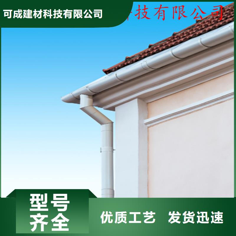 铝合金成品天沟方形雨水管拥有多家成功案例