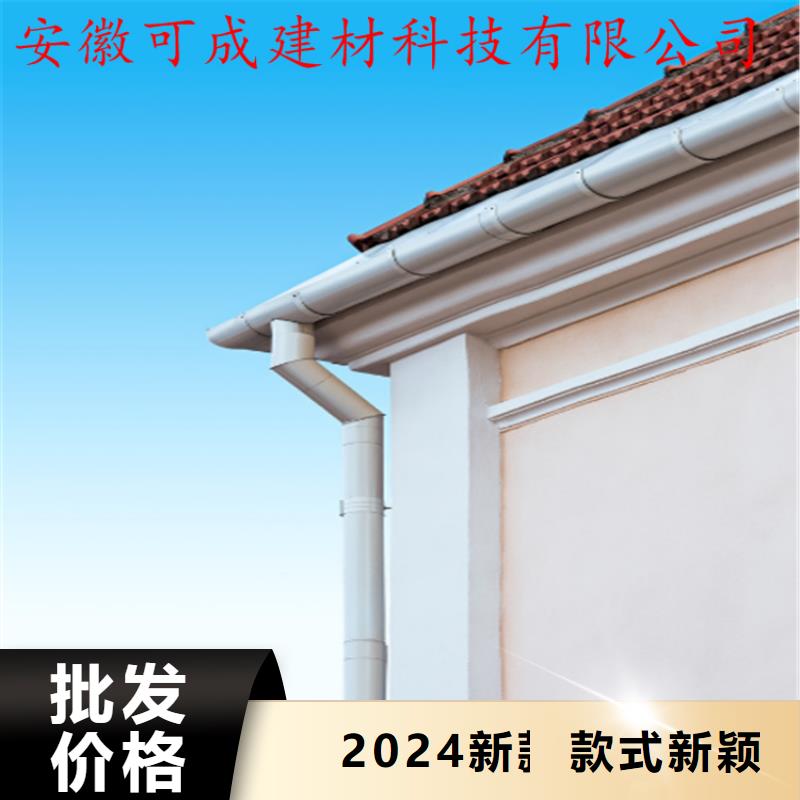 铝合金成品天沟-金属落水系统技术先进