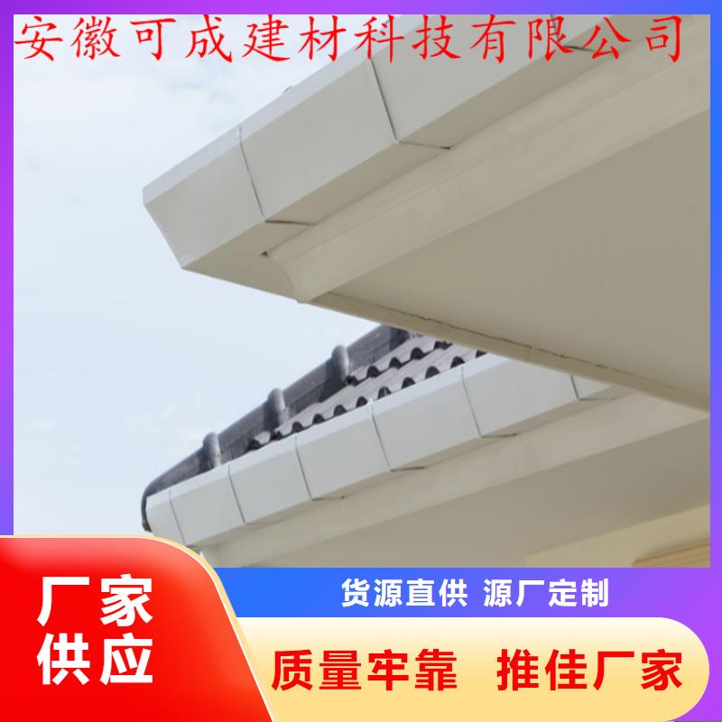 铝合金成品天沟铝合金檐槽用心经营