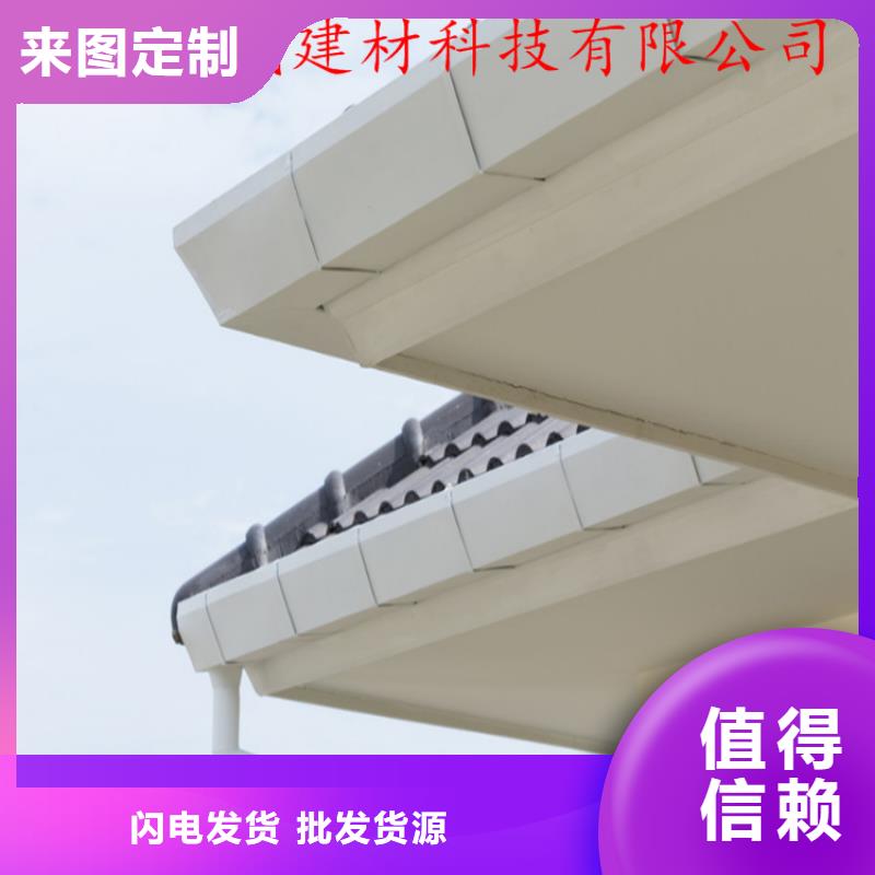 铝合金成品天沟PVC成品天沟买的放心安兴用的舒心