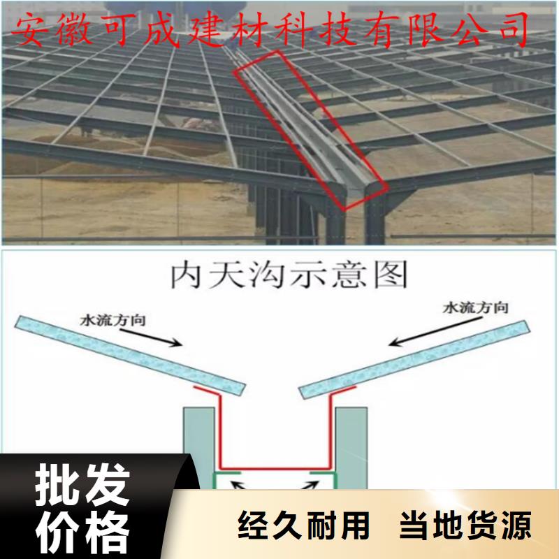 铝合金成品天沟,方形雨水管种类多质量好