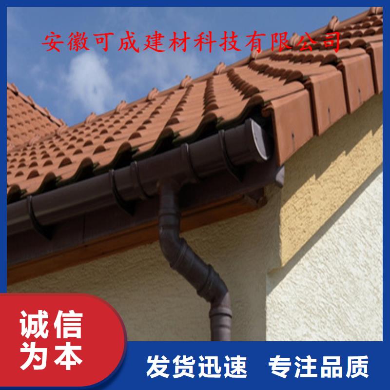 铝合金成品天沟-【铝合金檐槽】实体厂家大量现货