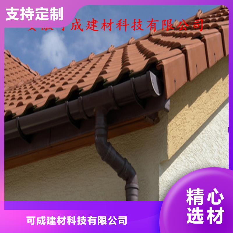 铝合金成品天沟金属落水系统量大更优惠