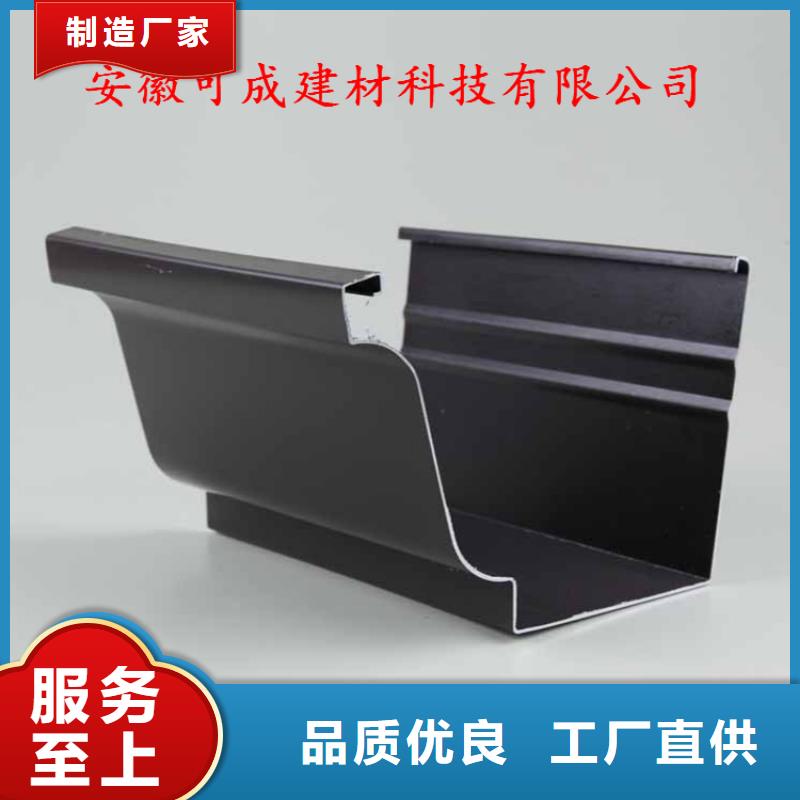 铝合金成品天沟方形雨水管质检合格发货