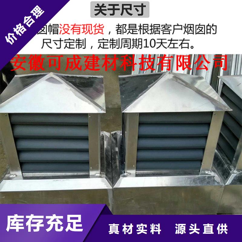 铝合金成品天沟方形雨水管层层质检