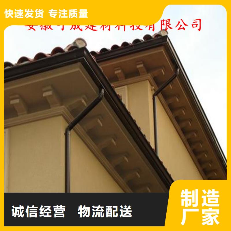 铝合金成品天沟【铝合金雨水槽】种类齐全