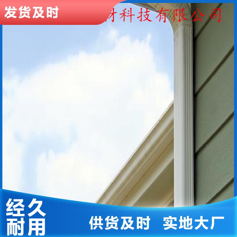 铝合金成品天沟_方形雨水管源头采购