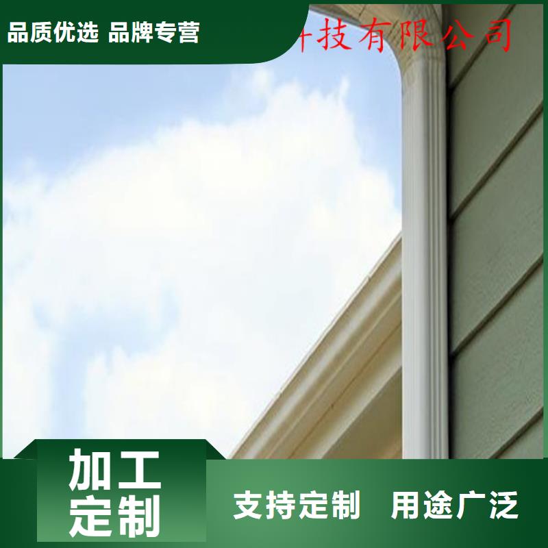 铝合金成品天沟方形雨水管拥有多家成功案例
