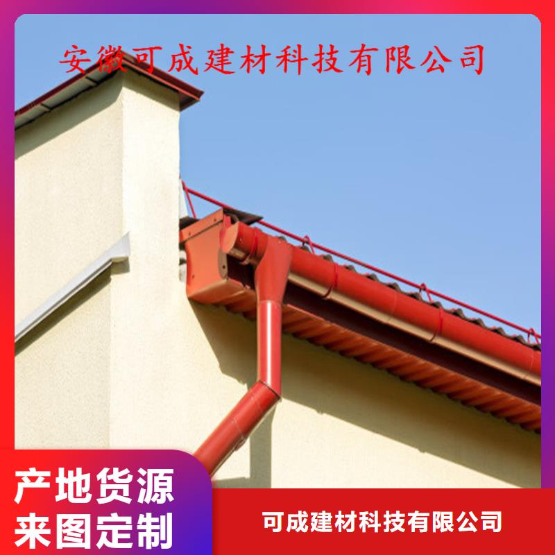 铝合金成品天沟方形雨水管质量优价格低