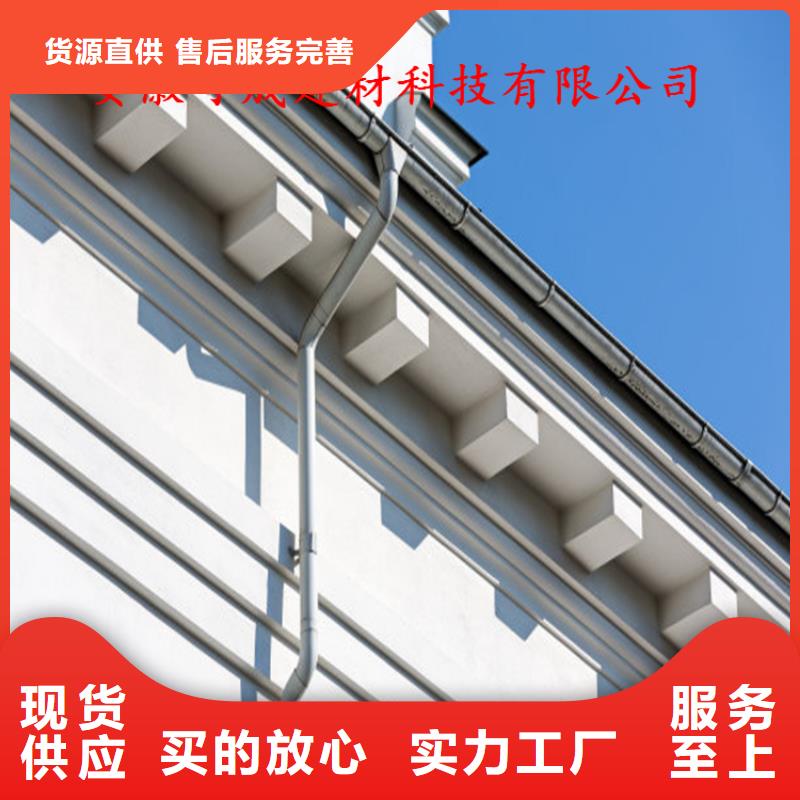 铝合金成品天沟,金属落水系统品质好才是硬道理