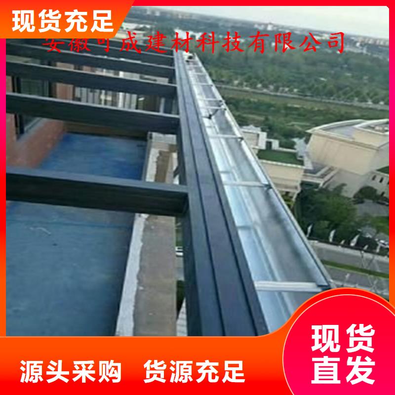 铝合金成品天沟金属落水系统量大更优惠