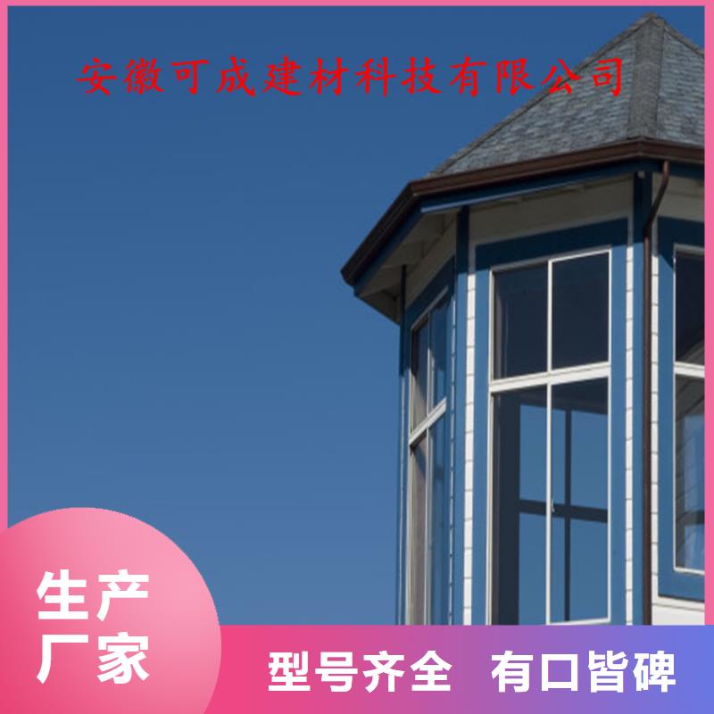 铝合金成品天沟铝合金雨水槽品质保证