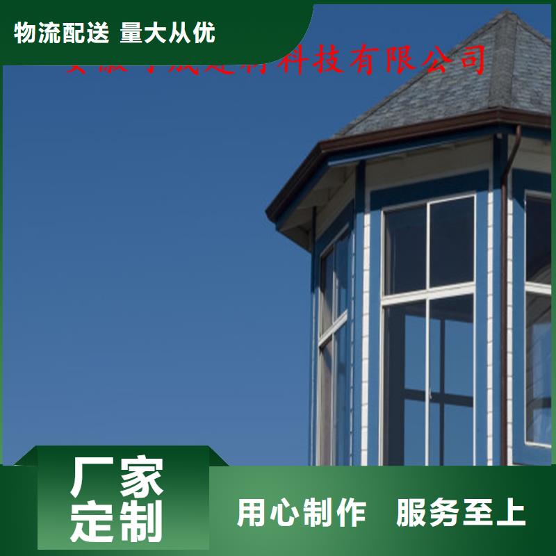铝合金成品天沟-铝合金檐槽让利客户