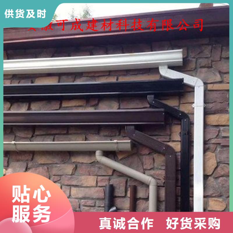 铝合金成品天沟,方形雨水管种类多质量好