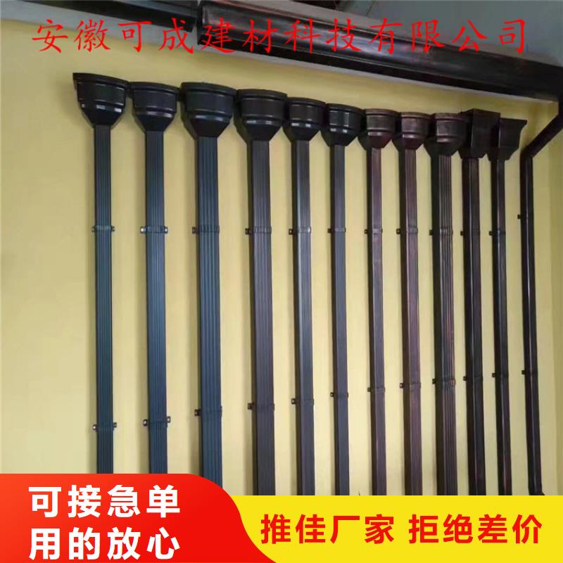 铝合金成品天沟方形雨水管拥有多家成功案例
