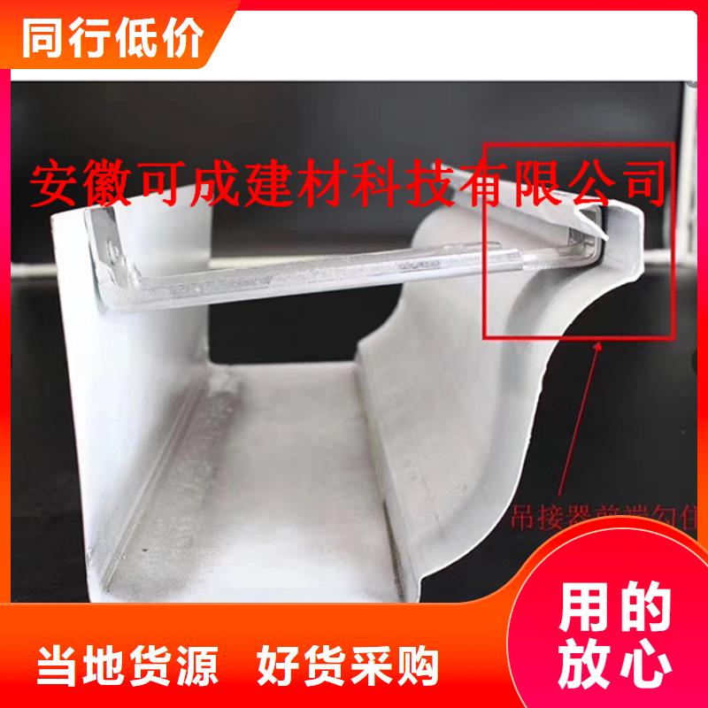 铝合金成品天沟方形雨水管层层质检