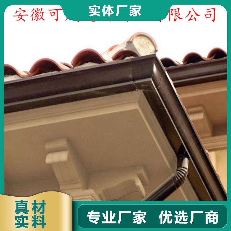 铝合金成品天沟方形雨水管畅销本地