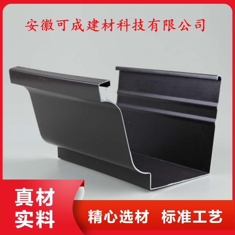 铝合金成品天沟_方形雨水管源头采购
