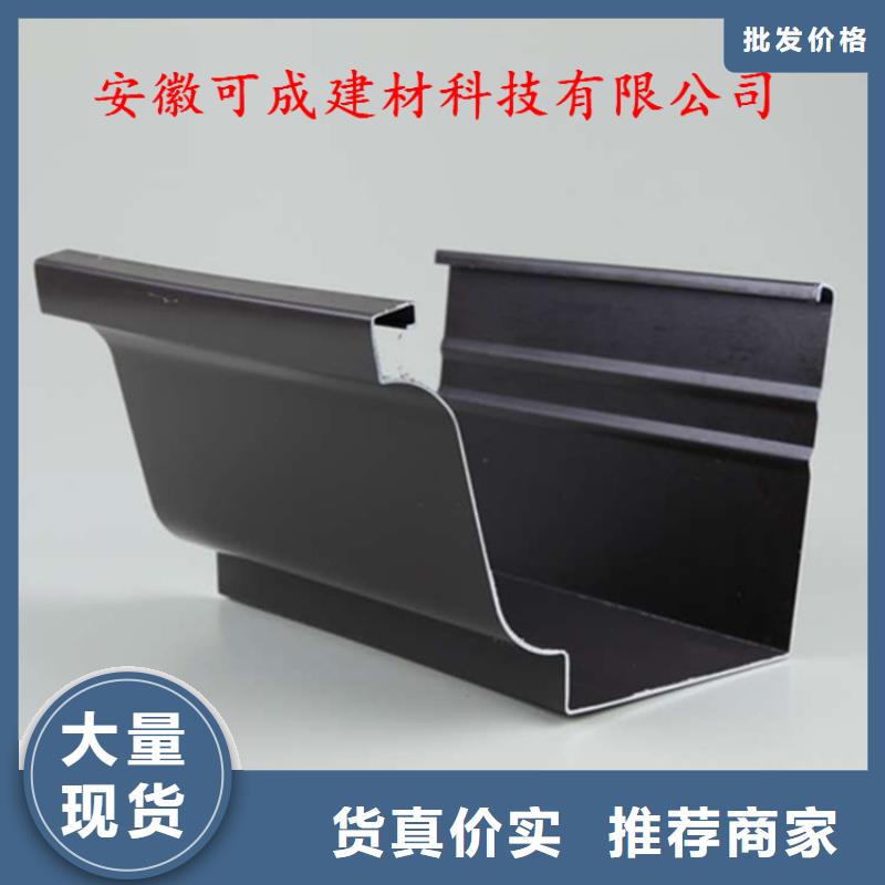 铝合金成品天沟铝合金檐槽一站式厂家
