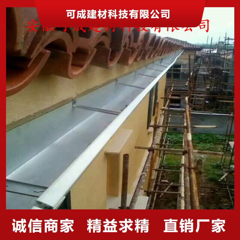 铝合金成品天沟-金属落水系统海量现货直销