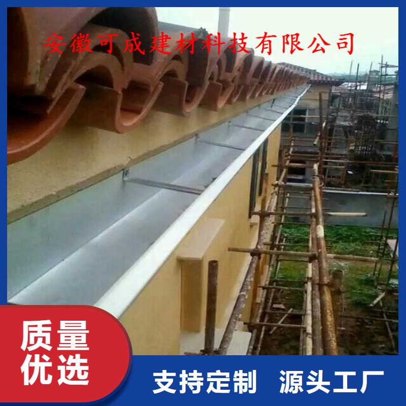 铝合金成品天沟铝合金雨水槽打造好品质