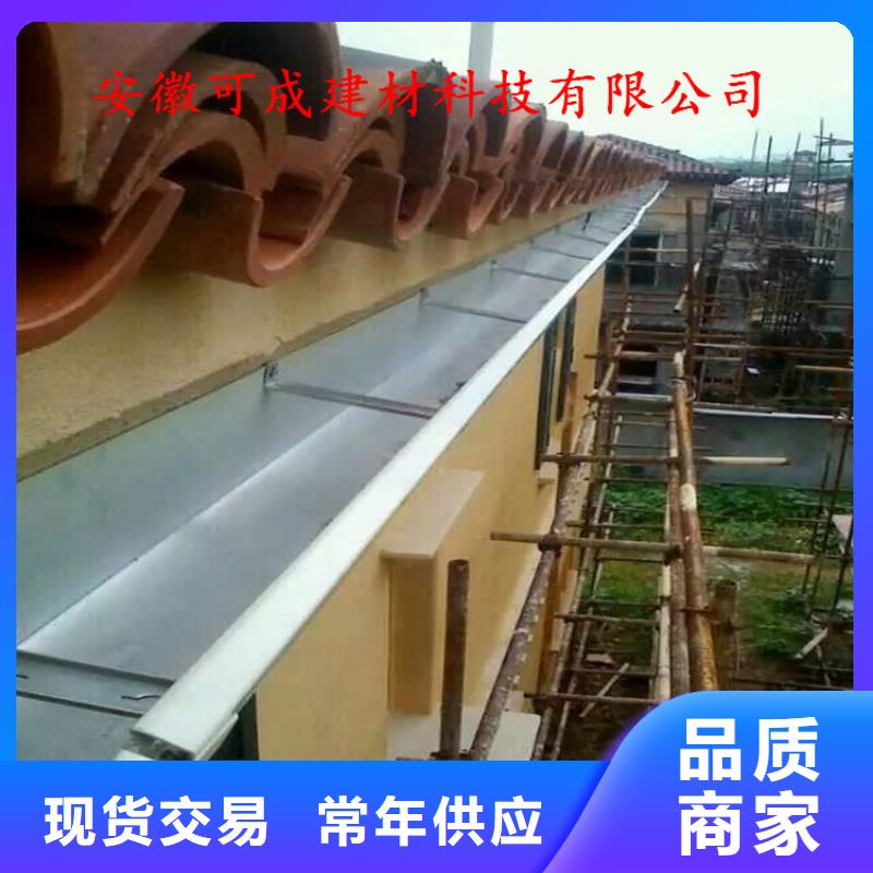 铝合金成品天沟_方形雨水管源头采购