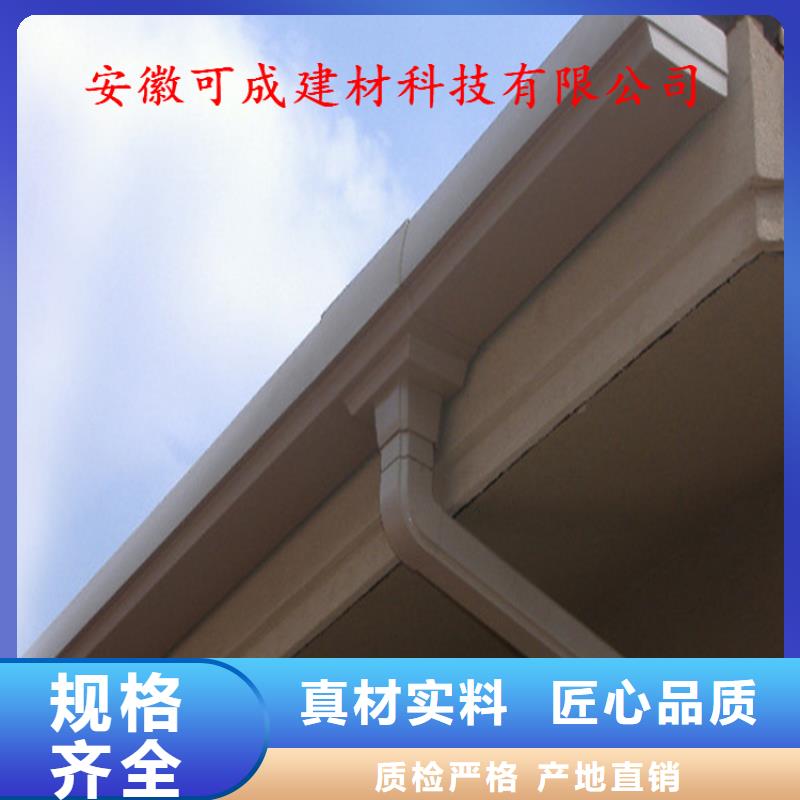 铝合金成品天沟_PVC雨水管拥有多家成功案例