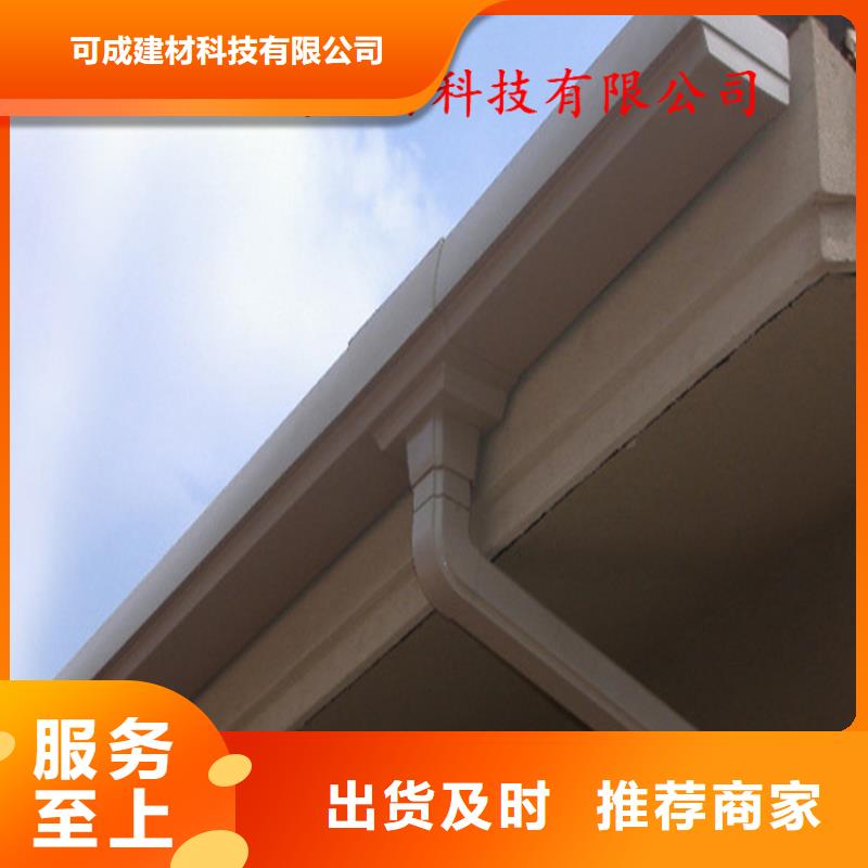 铝合金成品天沟,PVC成品天沟实拍展现