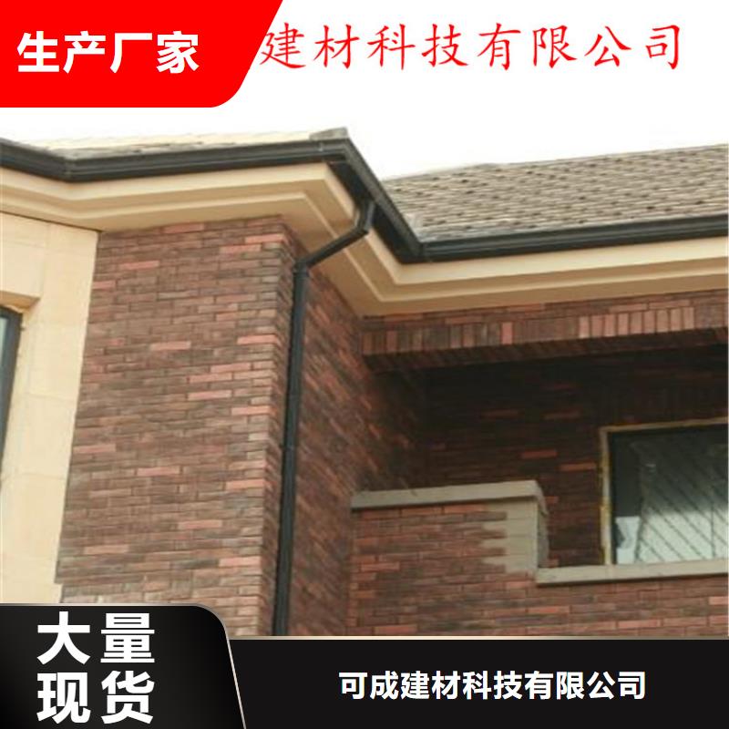 铝合金成品天沟PVC成品天沟实力商家供货稳定