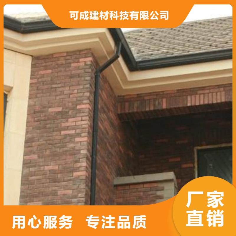 铝合金成品天沟PVC成品天沟买的放心安兴用的舒心