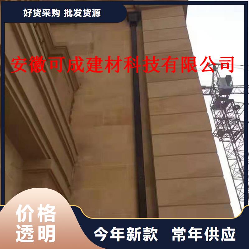铝合金成品天沟_PVC雨水管拥有多家成功案例