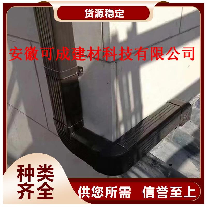 铝合金成品天沟_方形雨水管源头采购