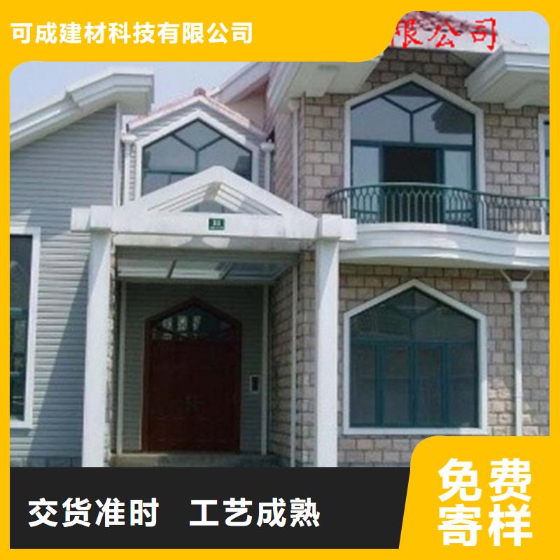 铝合金成品天沟,PVC成品天沟实拍展现