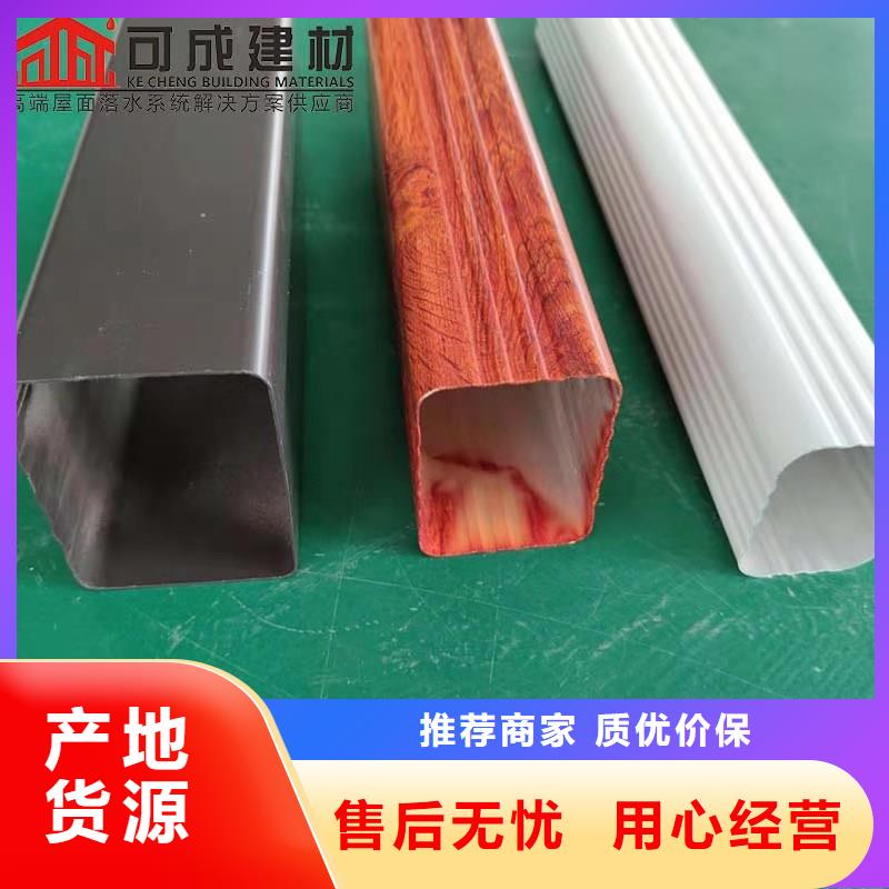 铝合金成品天沟铝合金天沟量少也做