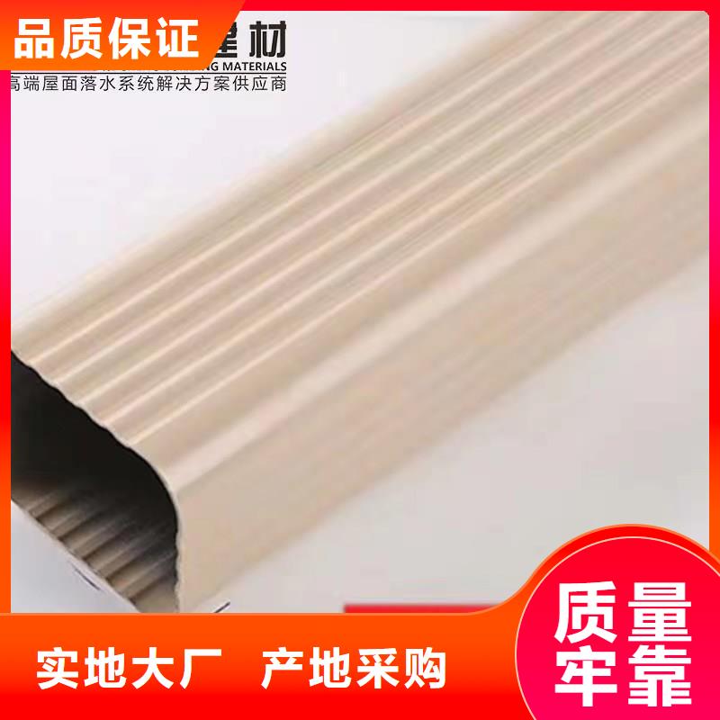 铝合金成品天沟铝合金檐槽用心经营