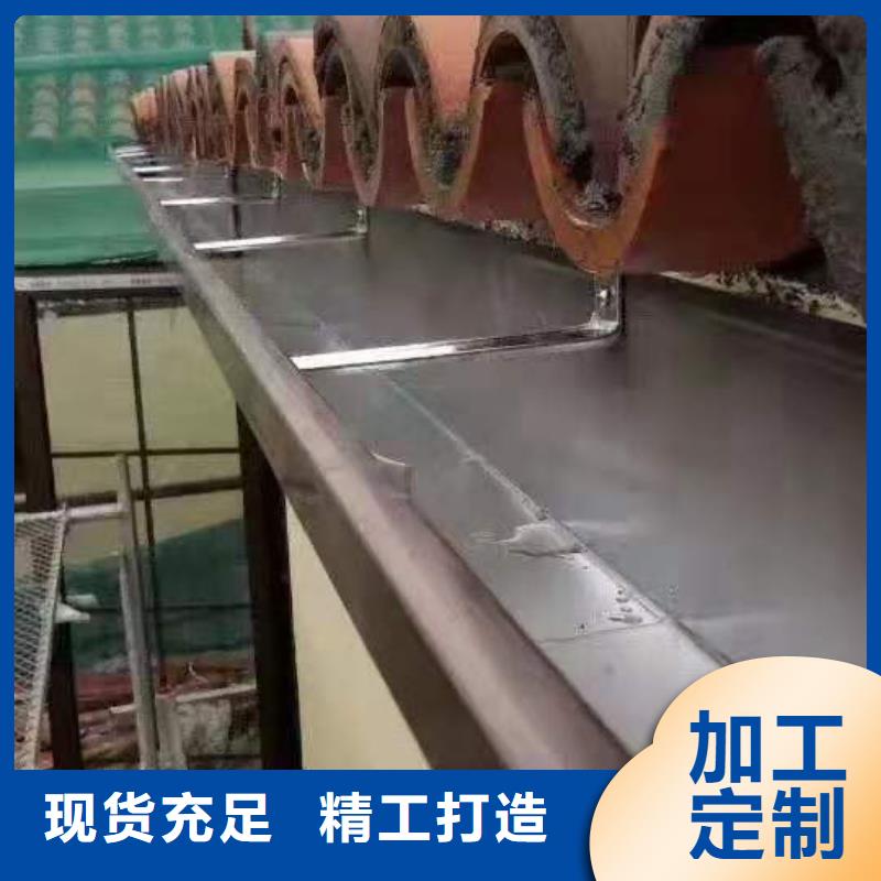 【铝合金成品天沟】方形雨水管拥有核心技术优势